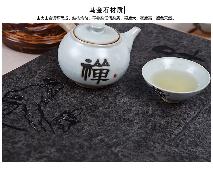 乌金石茶盘、石茶盘、石茶海