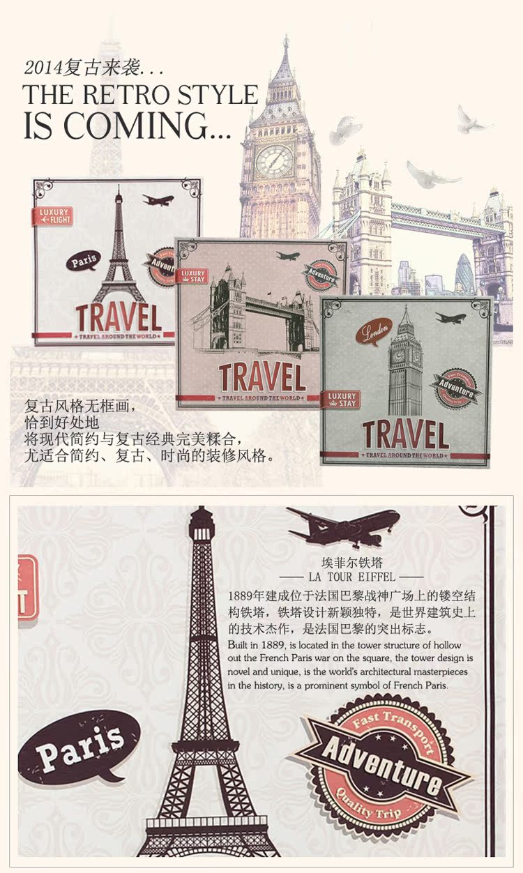 无框画-宝贝描述_01