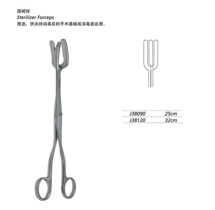 J2Y0_副本器械鉗