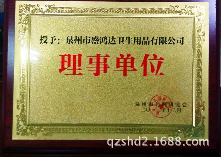 QQ图片20140912160226_conew1