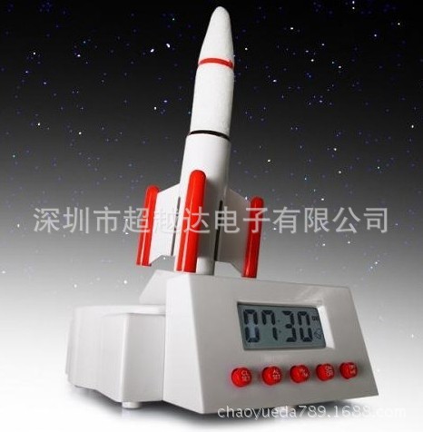 火箭钟1