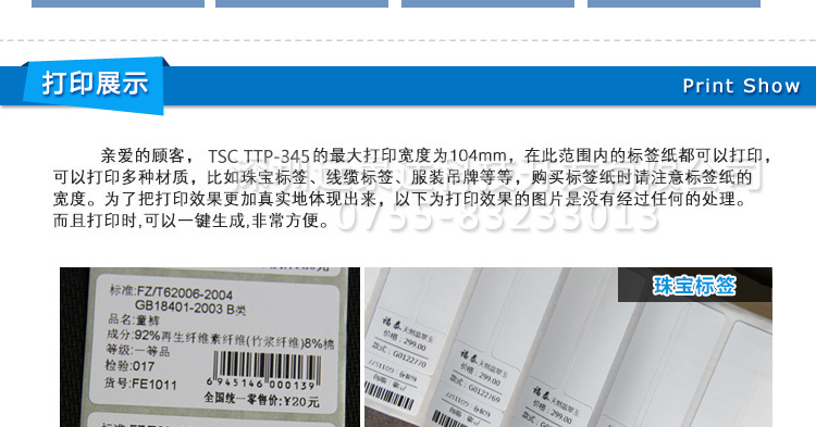 产品详情页_18