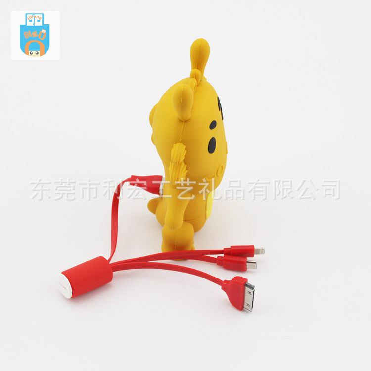 卡通移动电源
