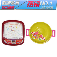 儿童玩具 厨房餐具 亲子互动创意玩具 小家电玩具 幼儿园教具