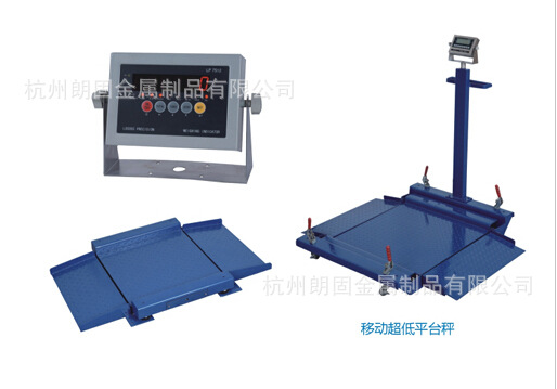 LP7622超低電子平臺秤
