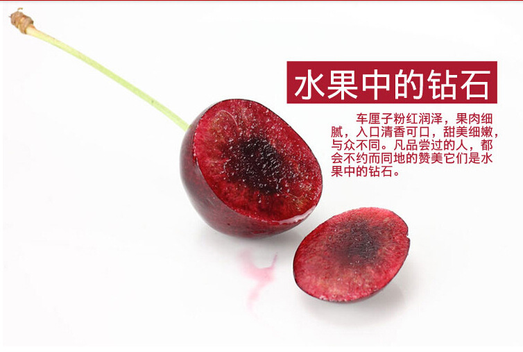 【快果莱】批发进口车厘子新鲜美国车厘子批发配送代发进口水果