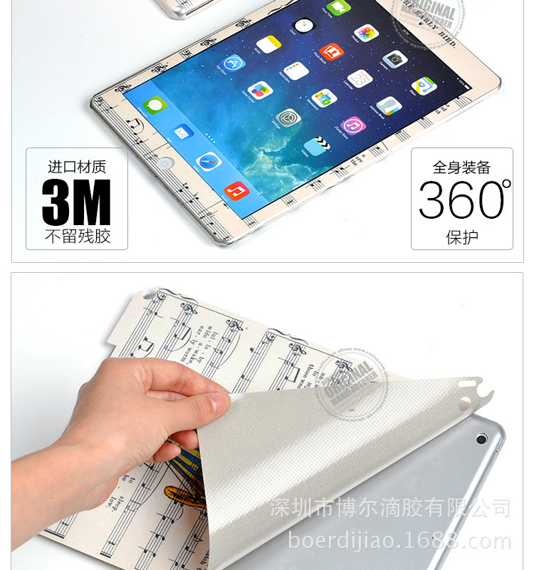 ipad air贴纸-2