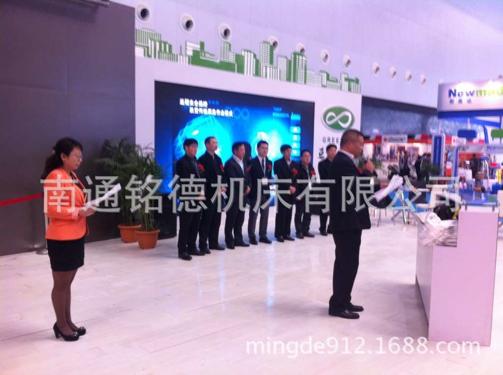 亙德科技2014年上海展會精彩無限 (2)