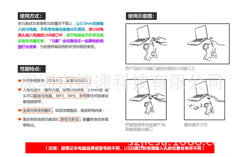 小马-详情页面_37