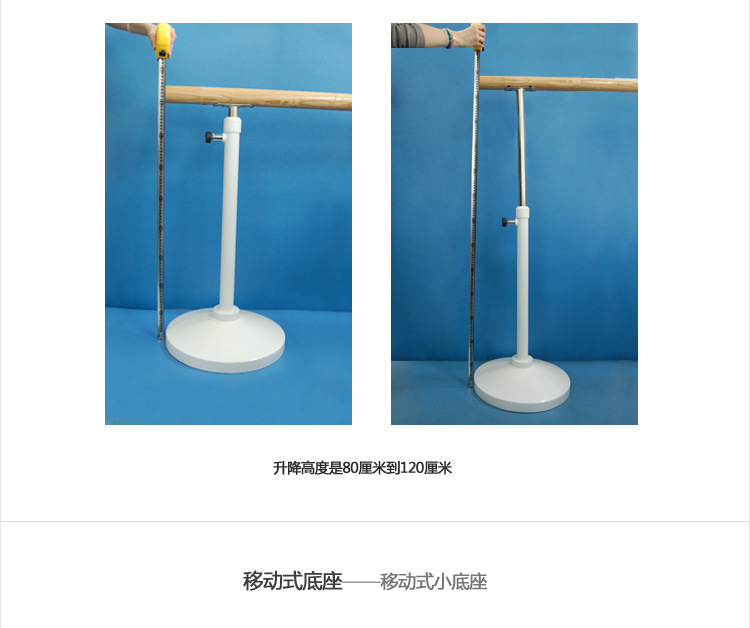 优尚把杆宝贝详情_11