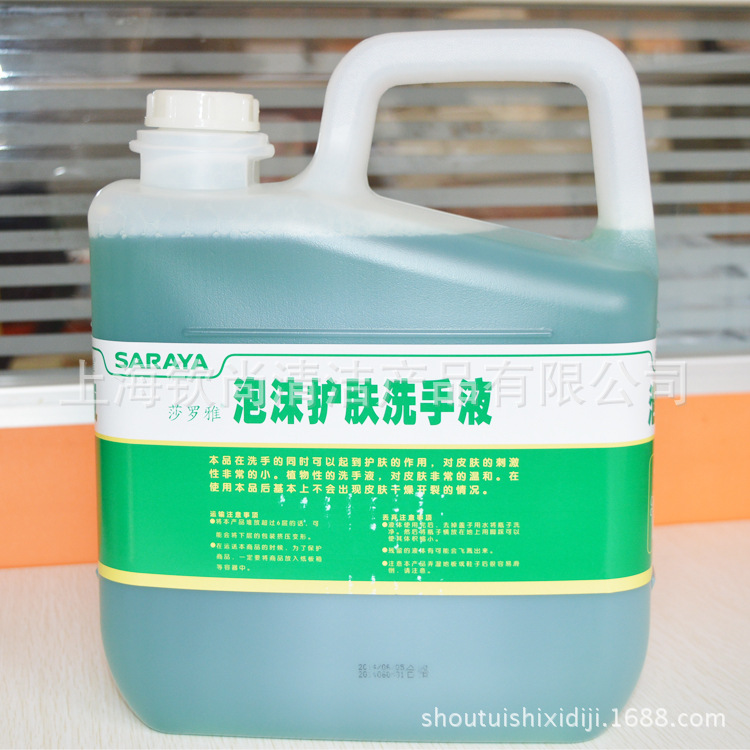洗手液-5