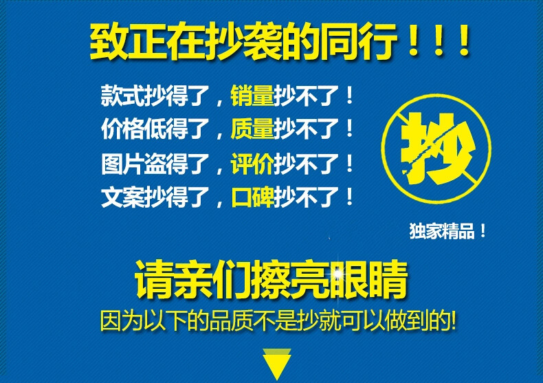 擦亮�? height=