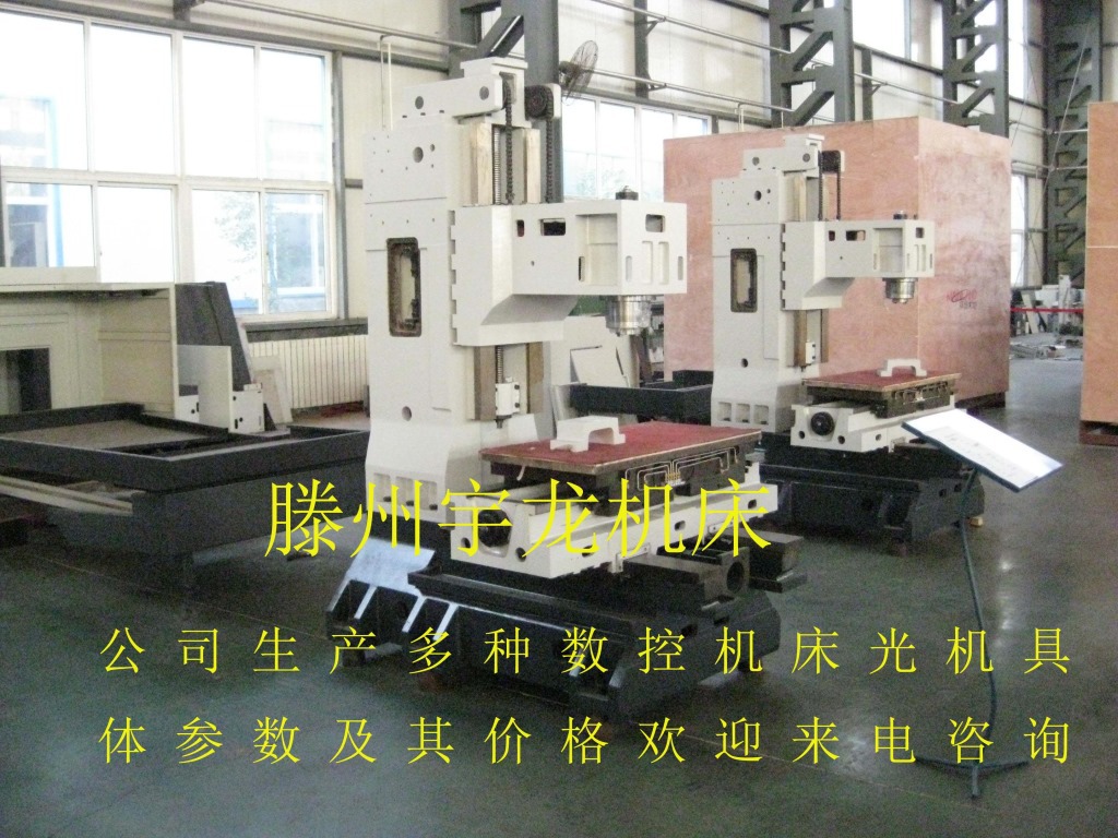 厂家直销大中小型数控铣床光机、加工中心光机等欢迎来电咨询