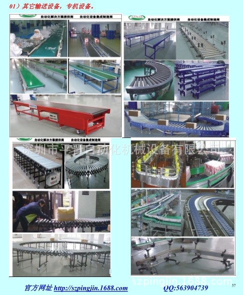 QQ图片20140127115614