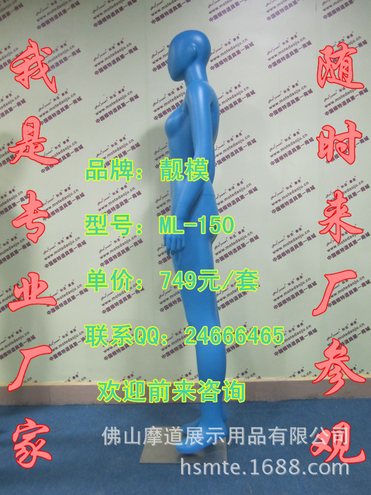 ML-150哑光蓝G_副本