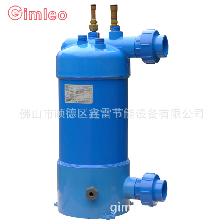 MHTA-5(200-A?
