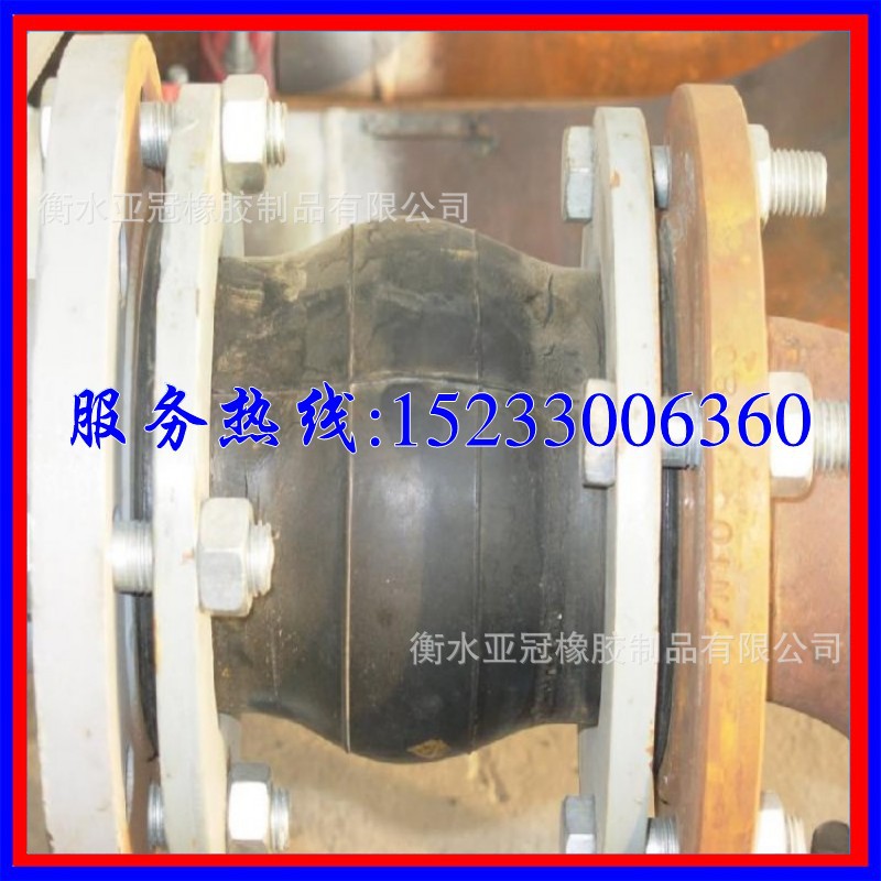 衡水亚冠橡胶制品