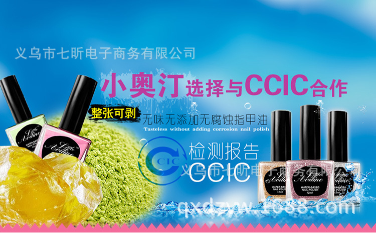 阿里巴巴小奥汀详情_09