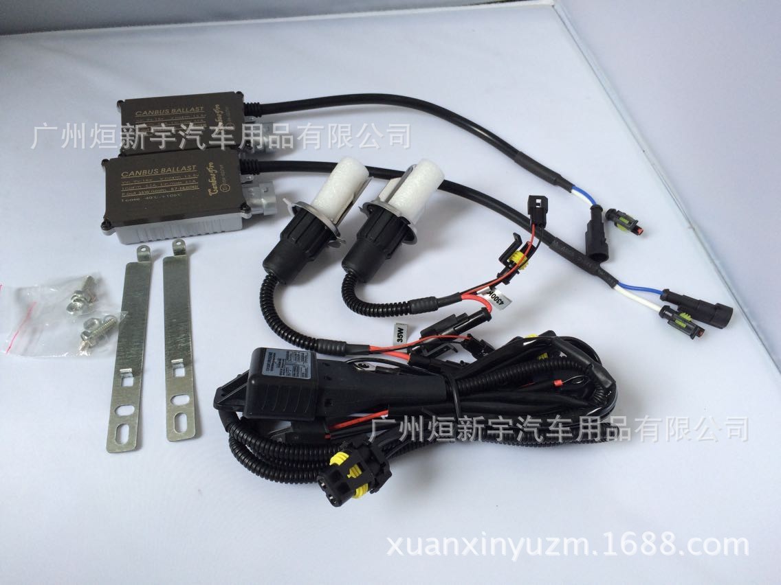 12V,35W/55W内置解码氙气灯疝气灯H4,9004,9007,H13远近一体