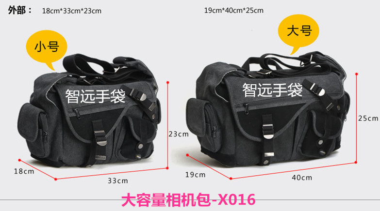 大容量相機包-X016
