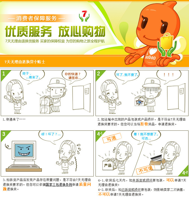 点击打开原图 undefined