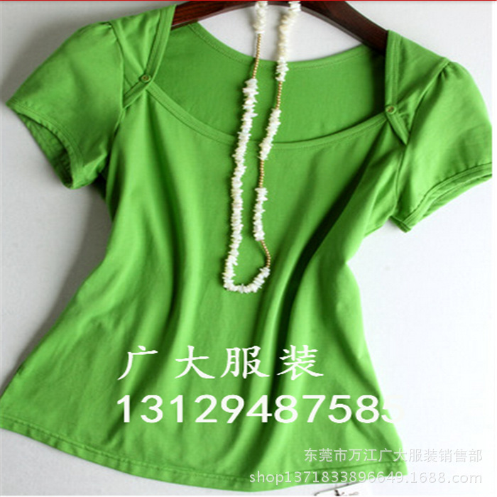 QQ截图20140208133903
