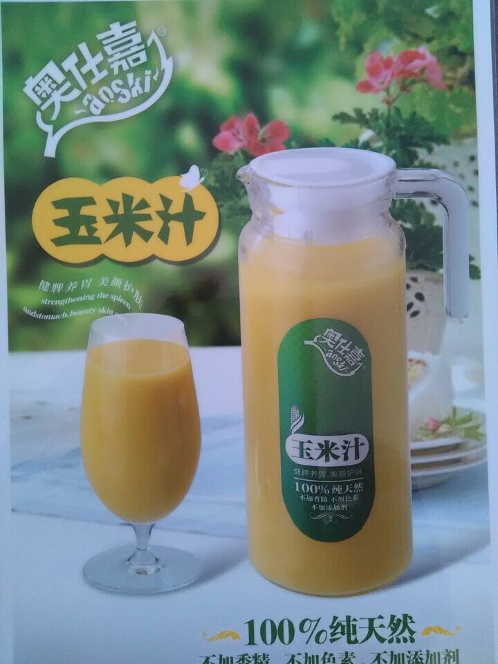 QQ图片20141027112734