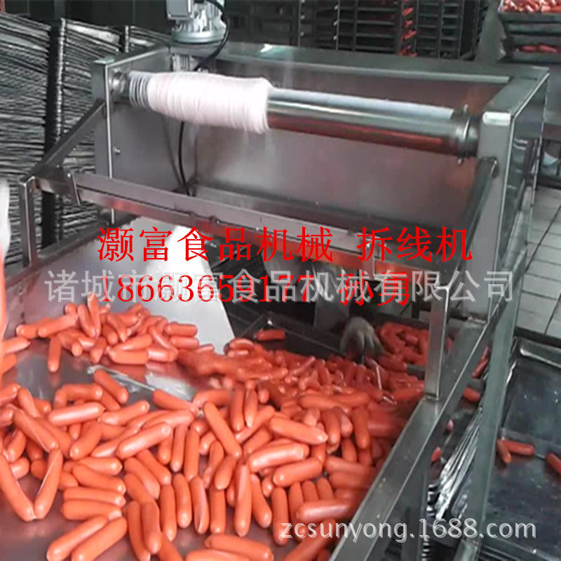 香肠拆线机_00_00_20
