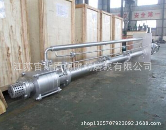 硫磺保温多级液下泵