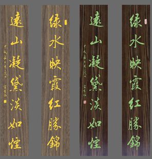 牌匾雕刻机