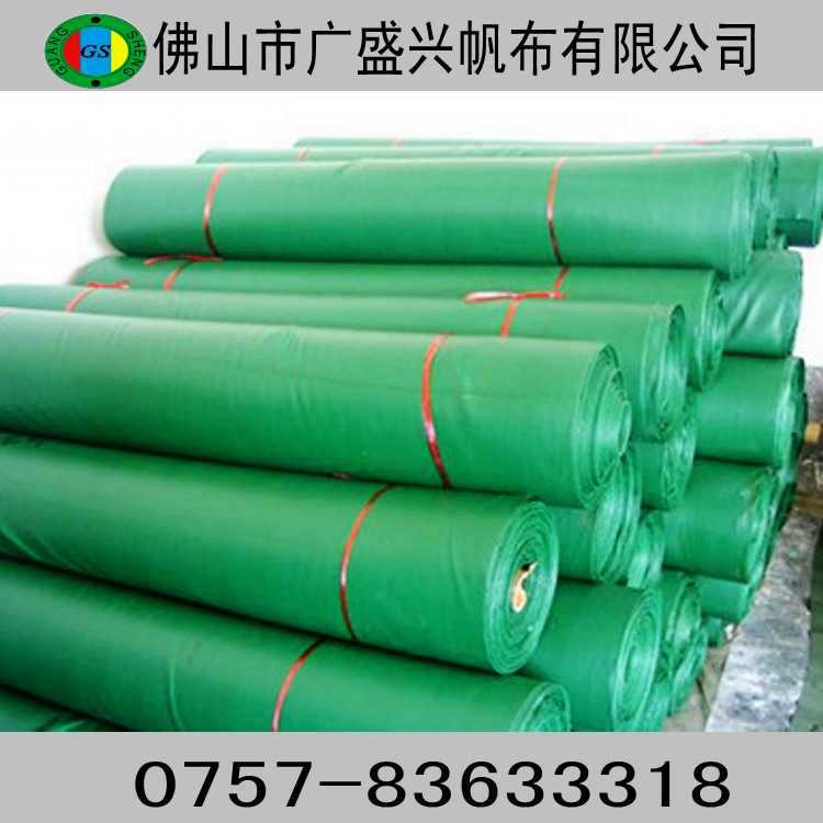 佛山帆布