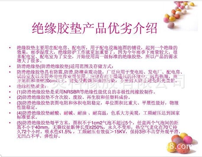 QQ图片20140902170635