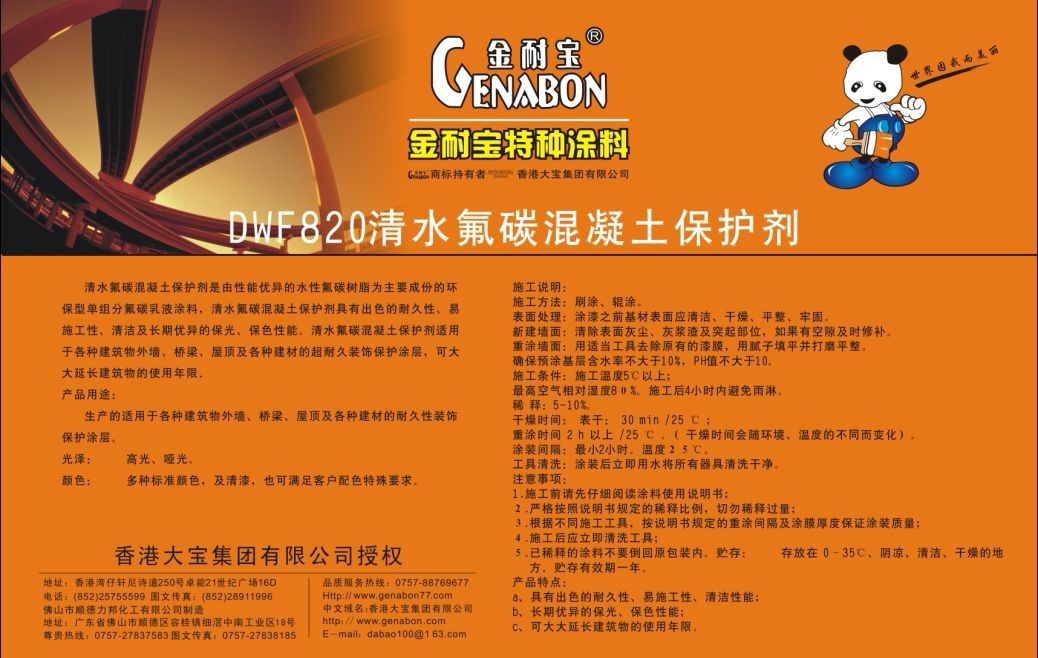 QQ图片20140528165415
