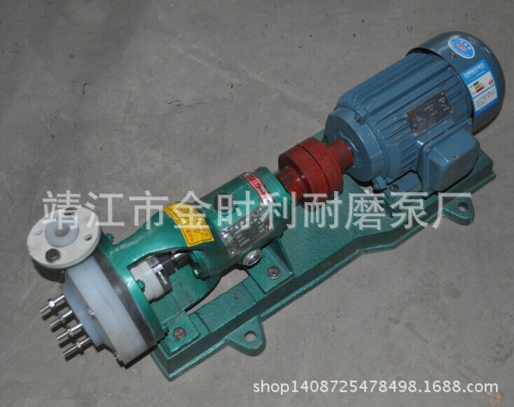 25FSB-20L氟塑料泵图