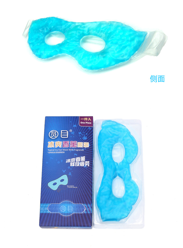 圓目香薰冰爽眼罩2_07