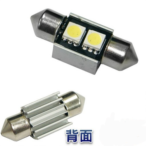 双尖5050-31MM
