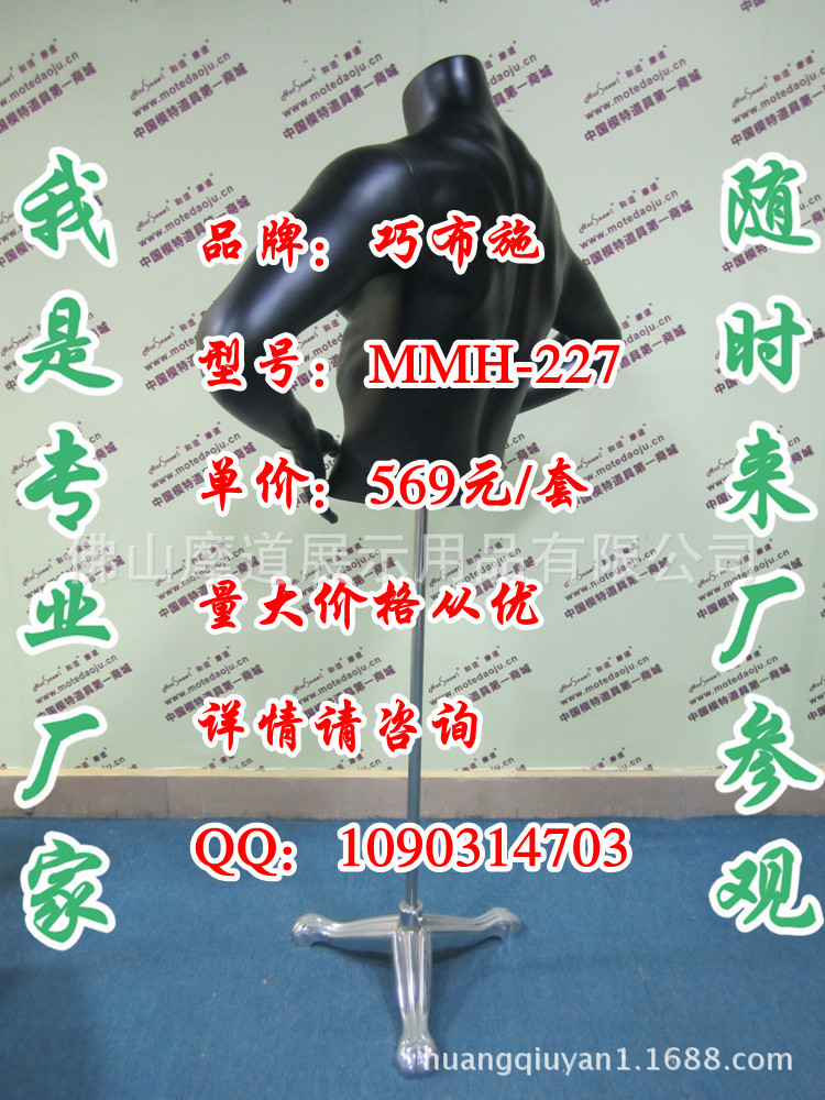 MMH-227双叉手哑黑E_副本