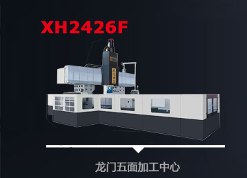 硬轨高刚性VMC800立式加工中心铣床