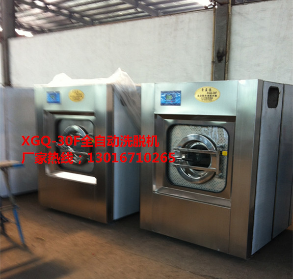XGQ-30F全自动洗脱一体机、适用小型酒店宾馆旅馆洗衣机