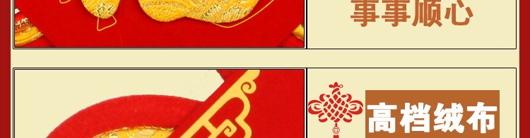 中国结挂件_22