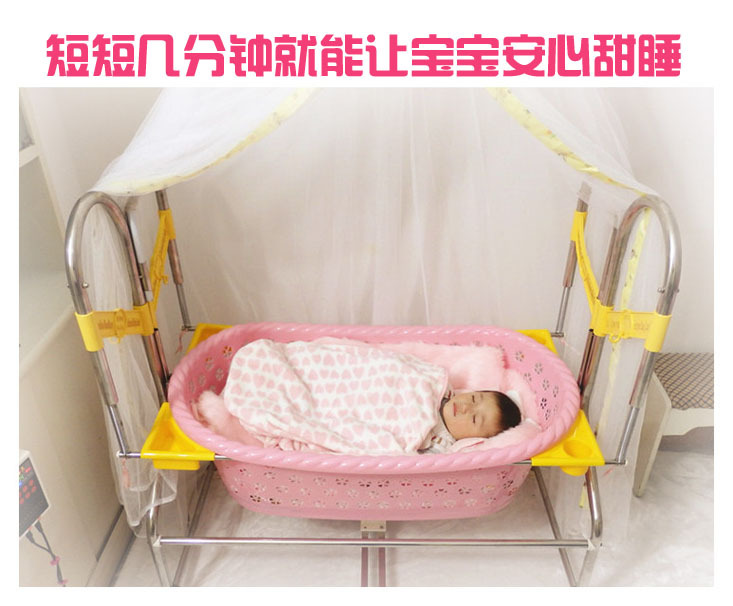 新寄托智能摇篮窝 电动音乐声控 婴儿睡床 自动 带蚊帐 诚招代理