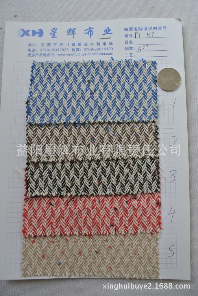 人字斜菱形格小方格色织提花布,鞋材手袋箱包装饰沙发布