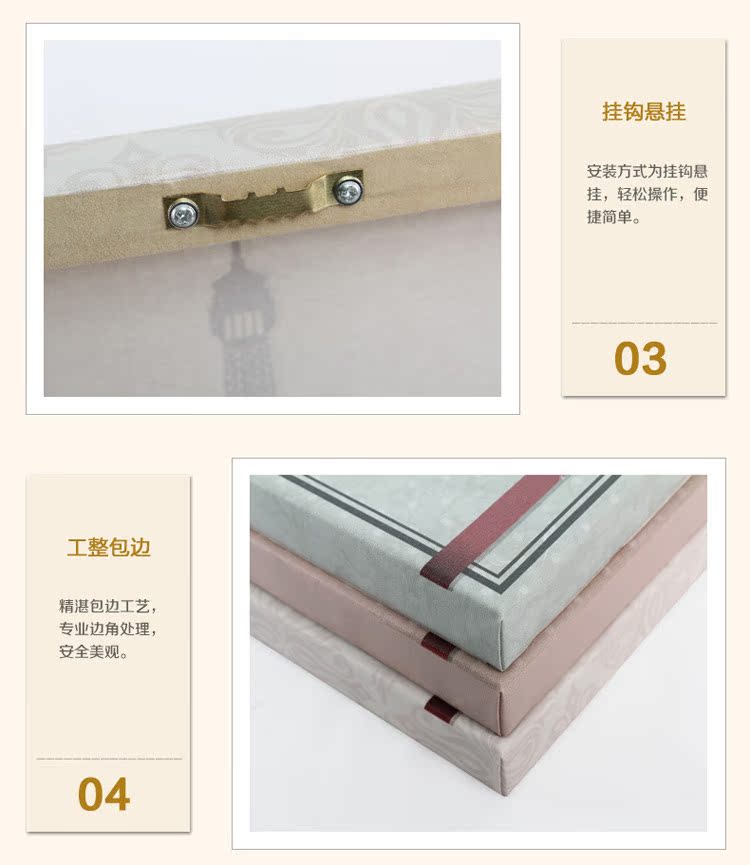 无框画-宝贝描述_08