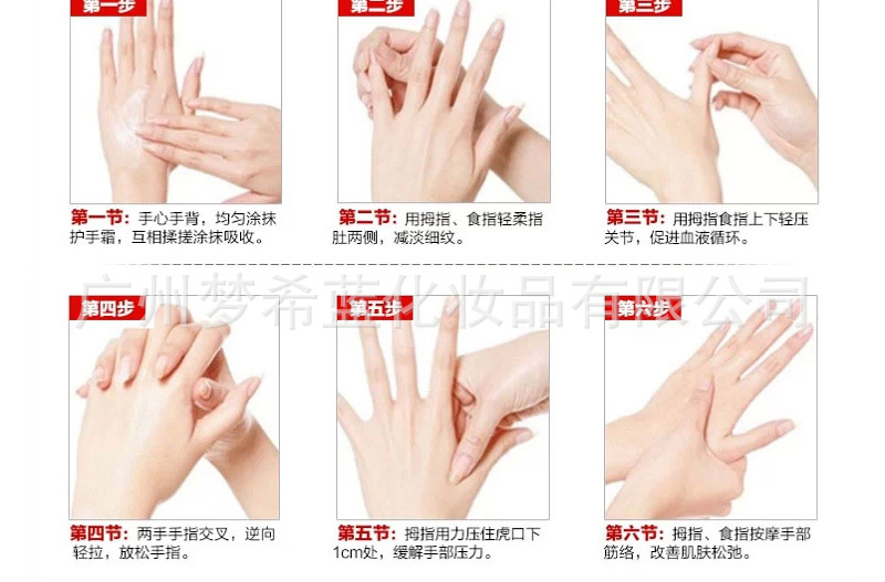 玻尿酸蜂蜜護手霜_09