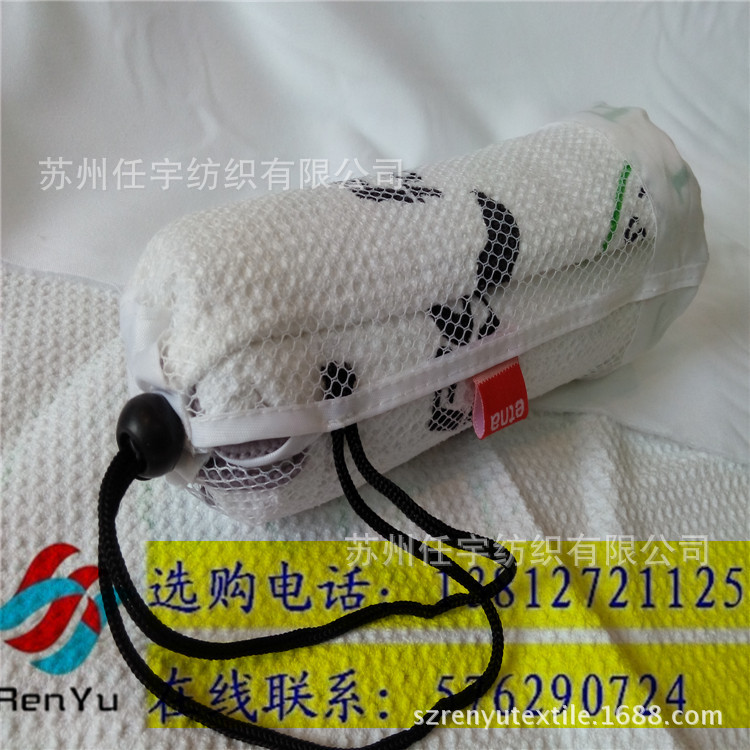 高尔夫毛巾