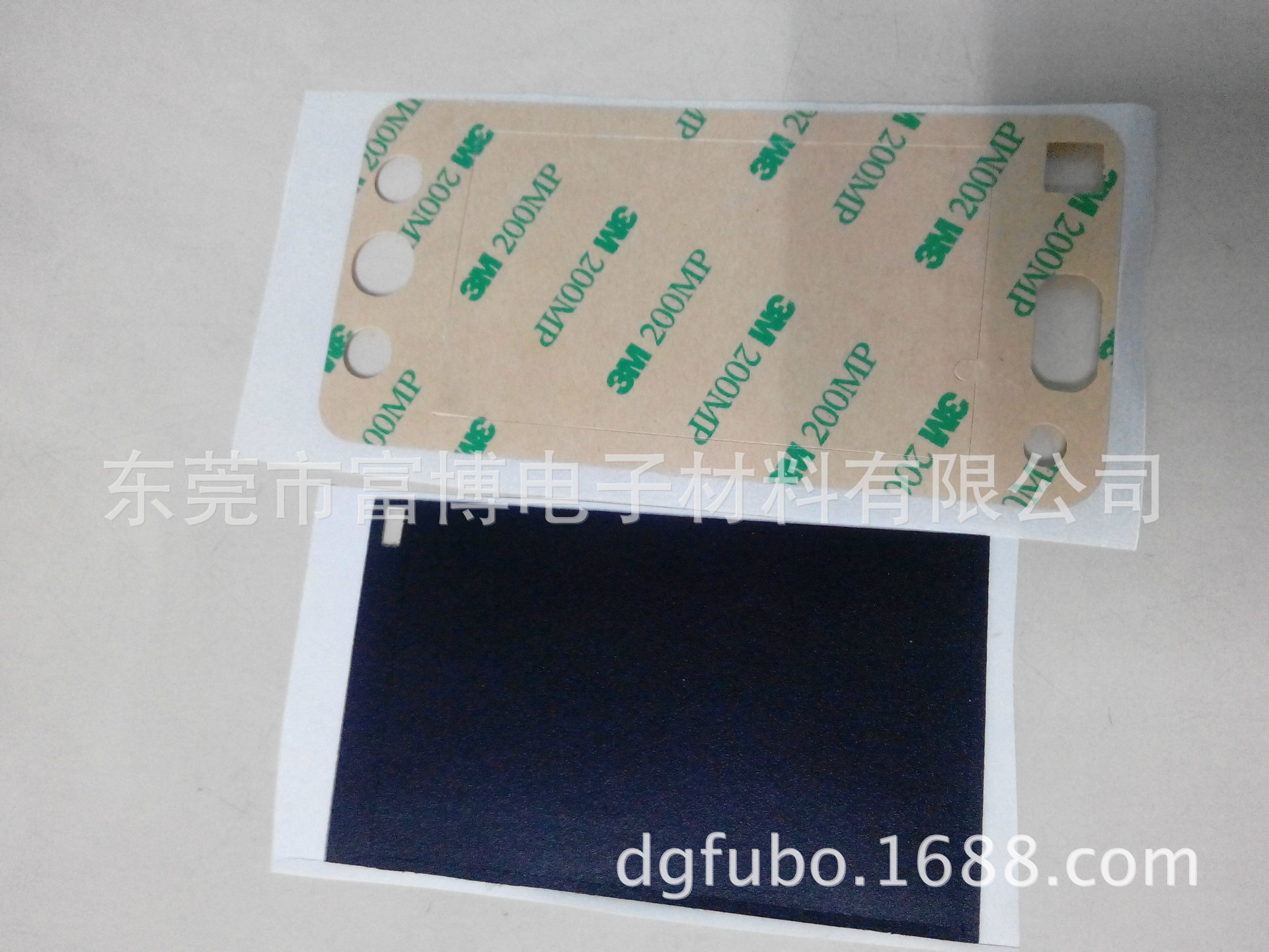 手机镜片背胶 泡棉双面胶 0.15