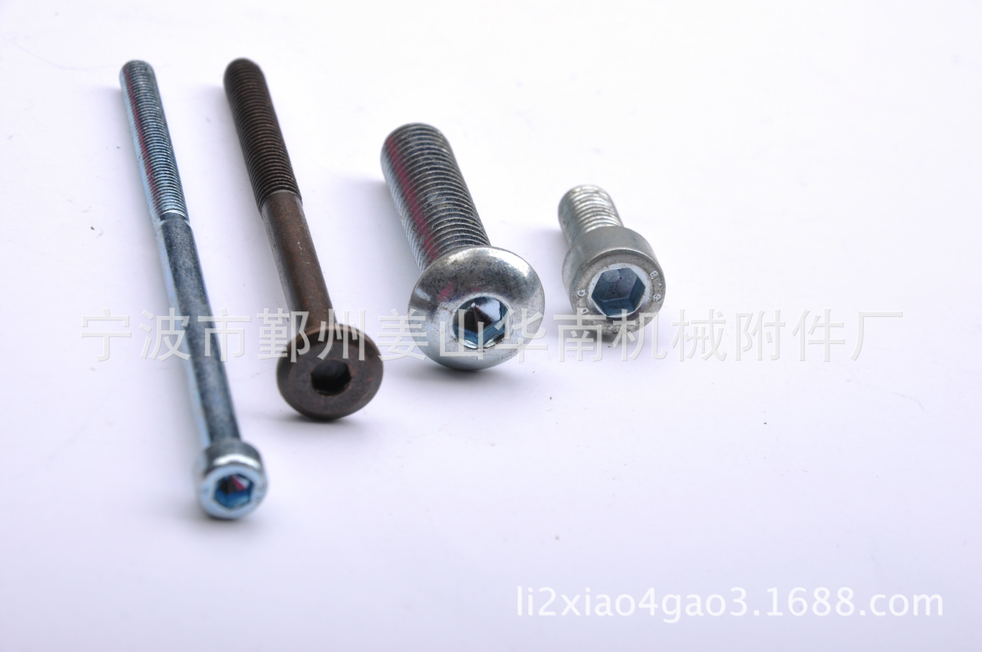 (现货)ISO7380半圆头内六角螺丝