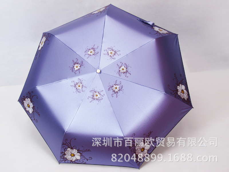 三折傘