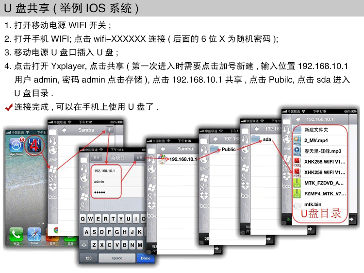 3G-WIFI部分功能说明_05