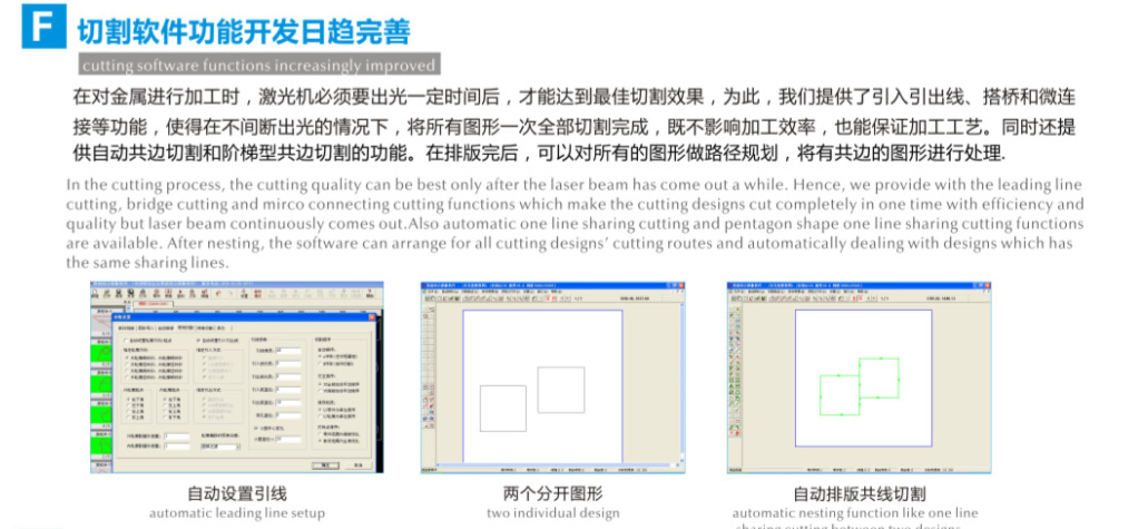 数码电子产品零部件激光焊接 电路板光纤激光焊接机
